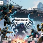 中文新闻038期
